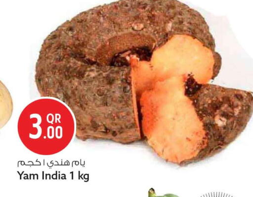 available at Safari Hypermarket in Qatar - Al Daayen
