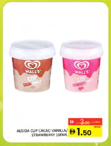Strawberry Vanilla available at المدينة in الإمارات العربية المتحدة , الامارات - دبي