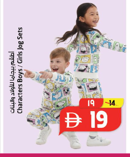 available at SAFARI HYPERMARKET  in UAE - Ras al Khaimah