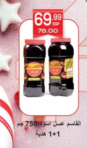 available at هايبر المنصورة in Egypt - القاهرة