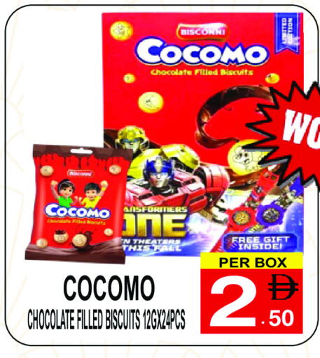 available at Gift Point in UAE - Dubai