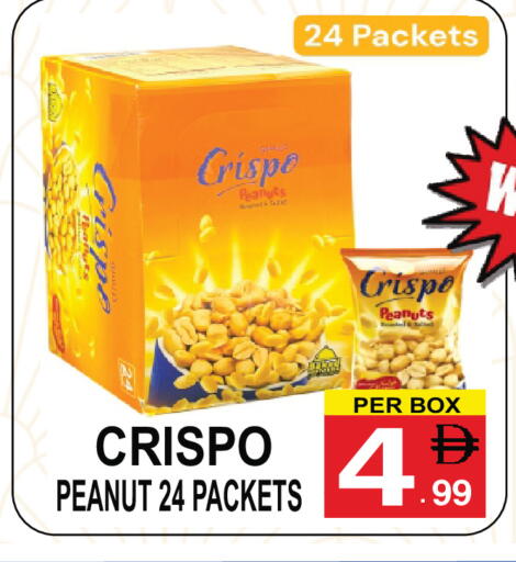 available at Friday Center in UAE - Dubai