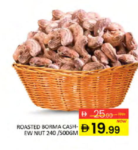 available at Al Madina  in UAE - Dubai