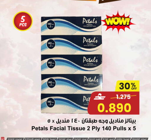 available at Sultan Center  in Oman - Muscat