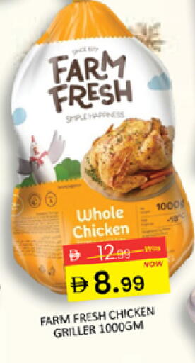 available at Al Madina  in UAE - Dubai