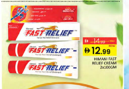 available at المدينة in الإمارات العربية المتحدة , الامارات - دبي