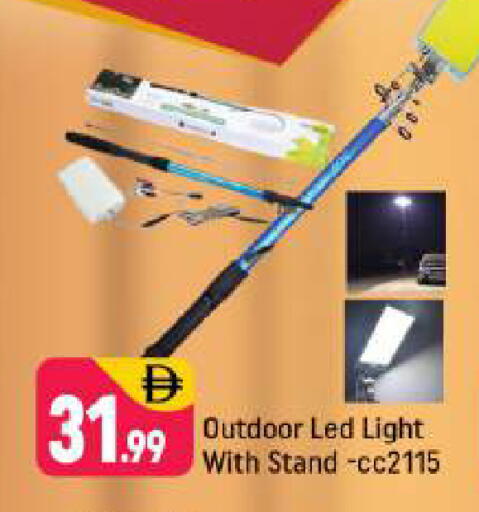 available at شكلان ماركت in الإمارات العربية المتحدة , الامارات - دبي