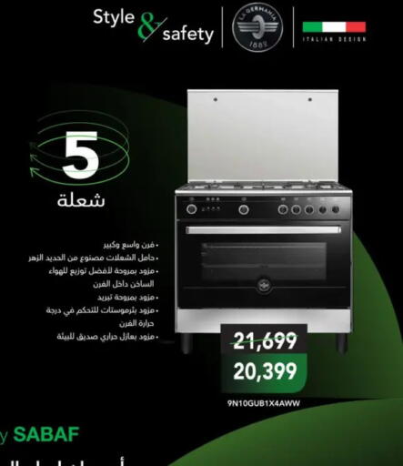 available at Carrefour  in Egypt - Cairo