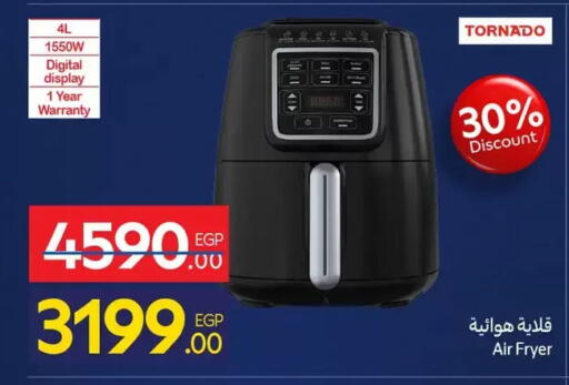 available at كارفور in Egypt - القاهرة