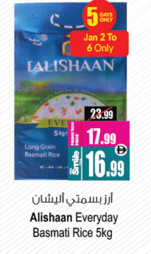 available at Ansar Mall in UAE - Sharjah / Ajman