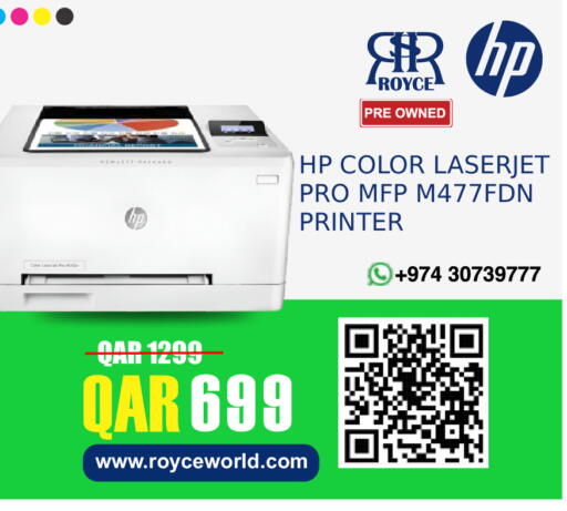 available at رويس العالمية للتجارة والخدمات in قطر - أم صلال