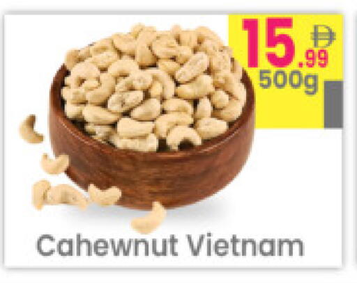 available at Everyday Center in UAE - Ras al Khaimah