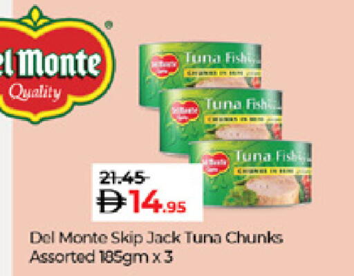available at Lulu Hypermarket in UAE - Al Ain