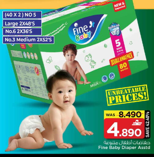 available at مارك & سايف in عُمان - مسقط‎