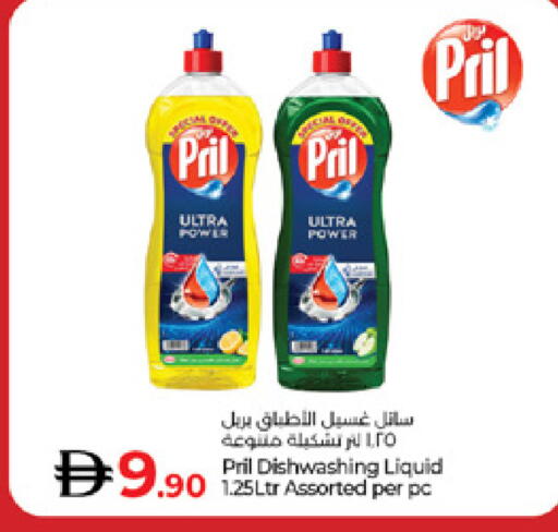 available at Lulu Hypermarket in UAE - Al Ain