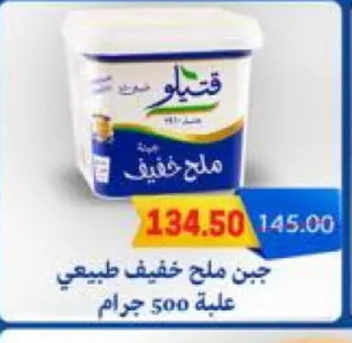 available at هايبر المنصورة in Egypt - القاهرة