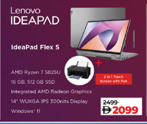 available at Lulu Hypermarket in UAE - Dubai