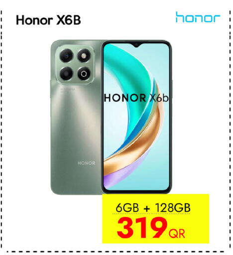 available at سيل بلاينت للهواتف in قطر - الريان