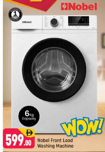 available at Shaklan  in UAE - Dubai