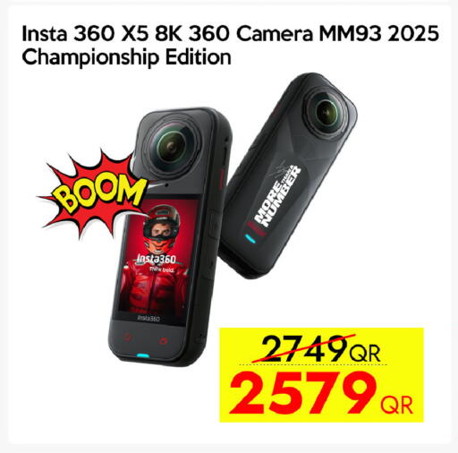 available at CELL PLANET PHONES in Qatar - Doha