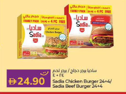 available at لولو هايبرماركت in الإمارات العربية المتحدة , الامارات - ٱلْفُجَيْرَة‎