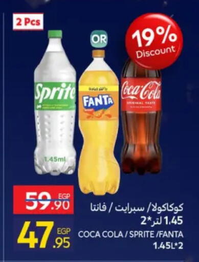 available at Carrefour  in Egypt - Cairo