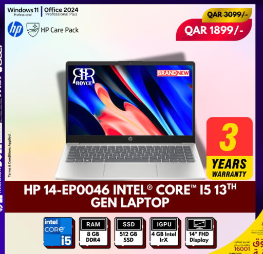 available at رويس العالمية للتجارة والخدمات in قطر - أم صلال