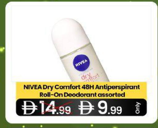 available at  ELITE BASKET SUPERMARKET L.L.C. SP in UAE - Sharjah / Ajman