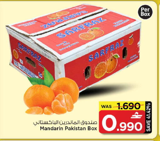 Mandarin from Pakistan available at MARK & SAVE in Oman - Muscat