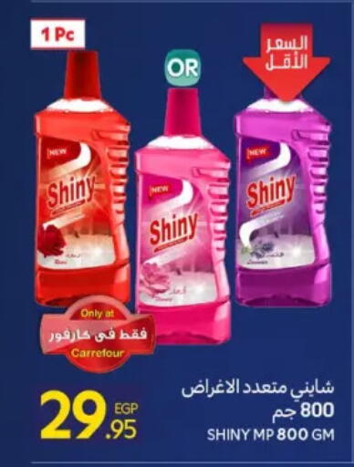 available at Carrefour  in Egypt - Cairo
