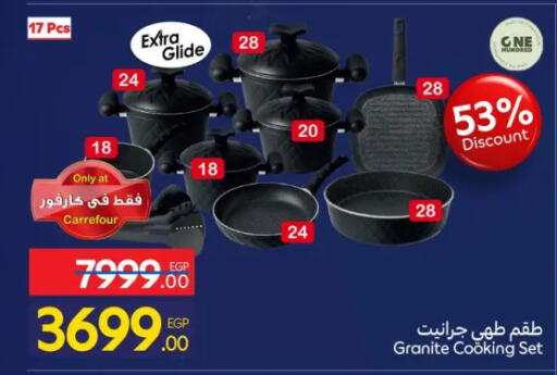 available at كارفور in Egypt - القاهرة