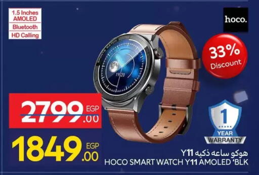 available at كارفور in Egypt - القاهرة