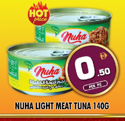 available at NIGHT TO NIGHT DEPARTMENT STORE in UAE - Sharjah / Ajman