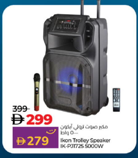available at Lulu Hypermarket in UAE - Fujairah