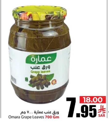 available at Al Andalus Market in KSA, Saudi Arabia, Saudi - Jeddah