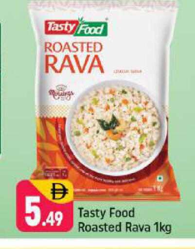 available at Shaklan  in UAE - Dubai