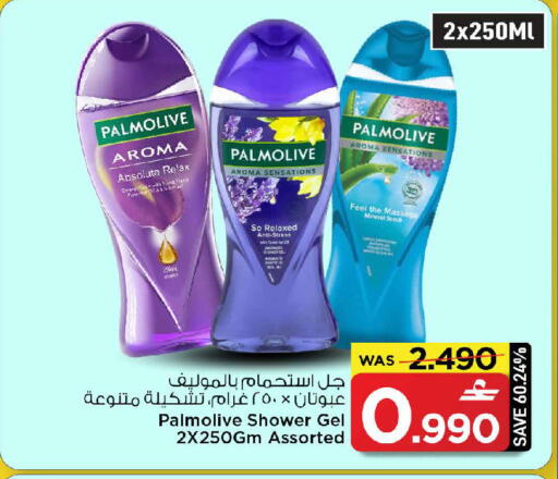available at MARK & SAVE in Oman - Muscat