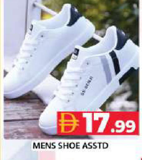 available at Grand Hyper Market in UAE - Dubai