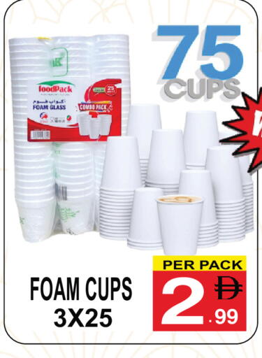 available at Gift Point in UAE - Dubai