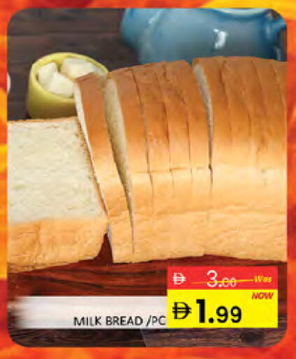 available at Al Madina  in UAE - Dubai