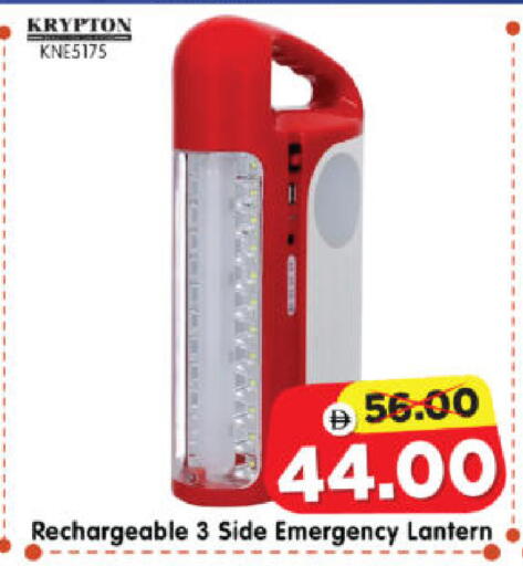 available at Al Madina Hypermarket in UAE - Abu Dhabi