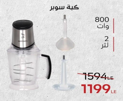 available at Raneen in Egypt - Cairo