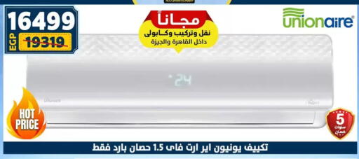 available at Shaheen Center in Egypt - Cairo