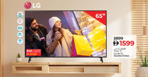 available at Lulu Hypermarket in UAE - Abu Dhabi