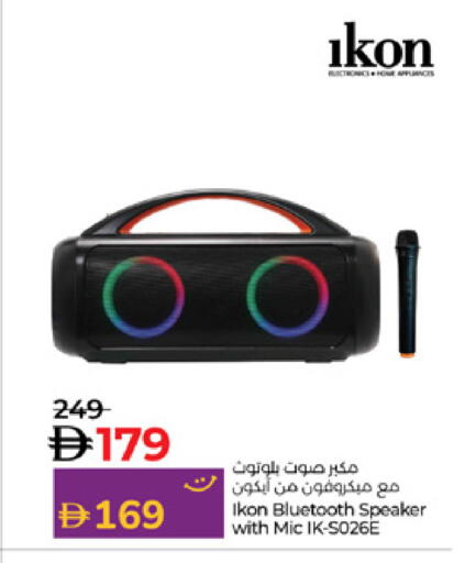 available at لولو هايبرماركت in الإمارات العربية المتحدة , الامارات - رَأْس ٱلْخَيْمَة