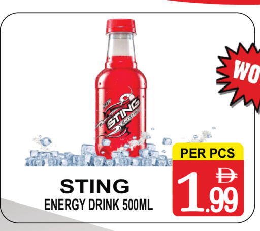 available at Gift Point in UAE - Dubai