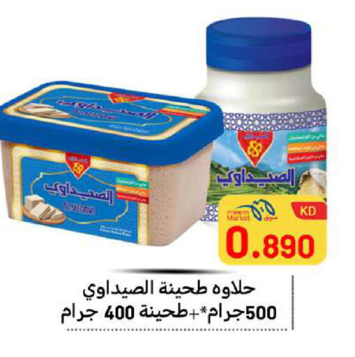 available at Meem Central Market Co in Kuwait - Ahmadi Governorate