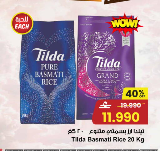 available at Sultan Center  in Oman - Muscat