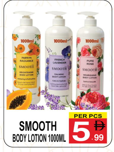 Papaya available at Gift Point in UAE - Dubai