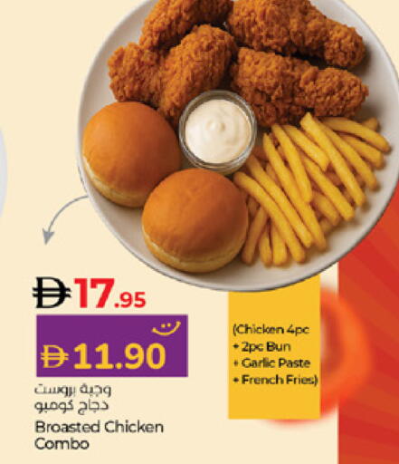 Garlic available at Lulu Hypermarket in UAE - Abu Dhabi